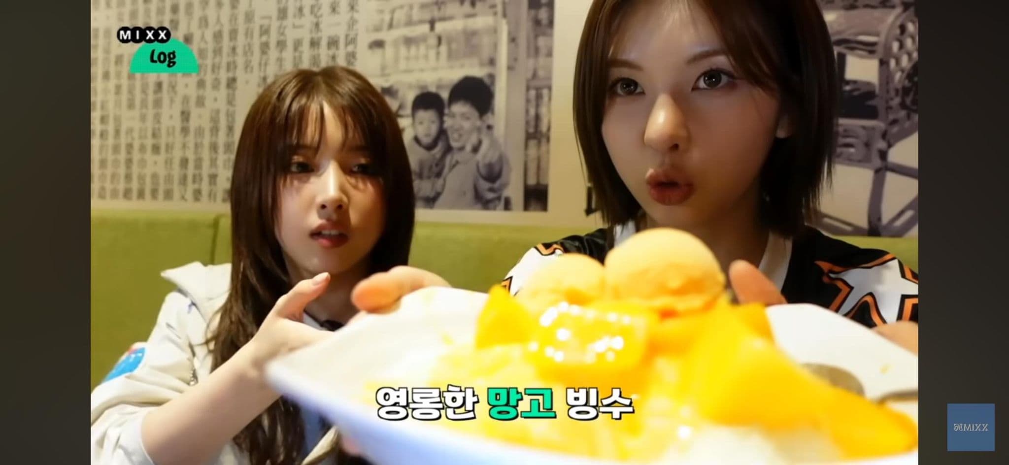 BAE & JIWOO 高雄婆婆冰店