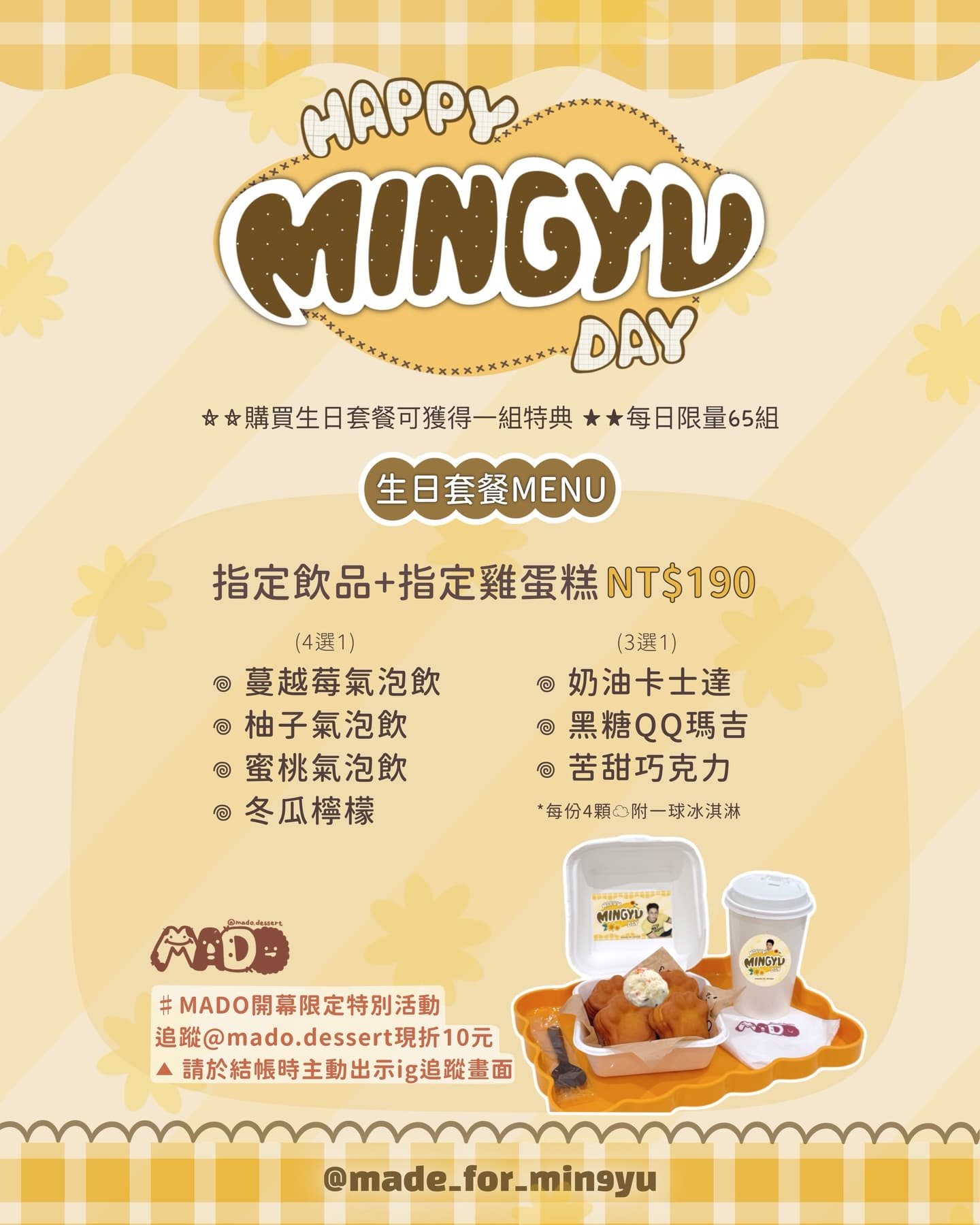 HAPPY MINGYU DAY（MADO雞蛋糕・台中） - 圖片 2