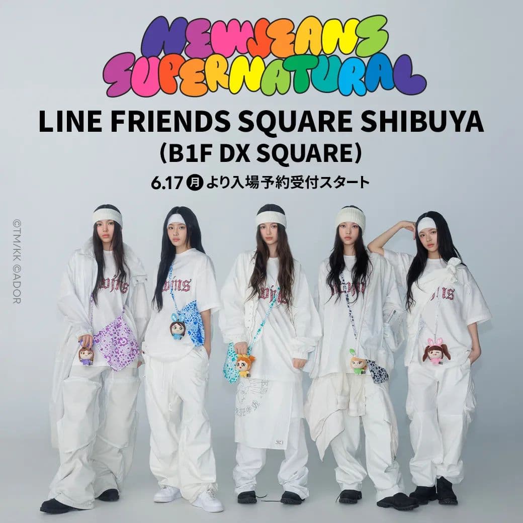 NewJeans「Supernatural POP-UP」