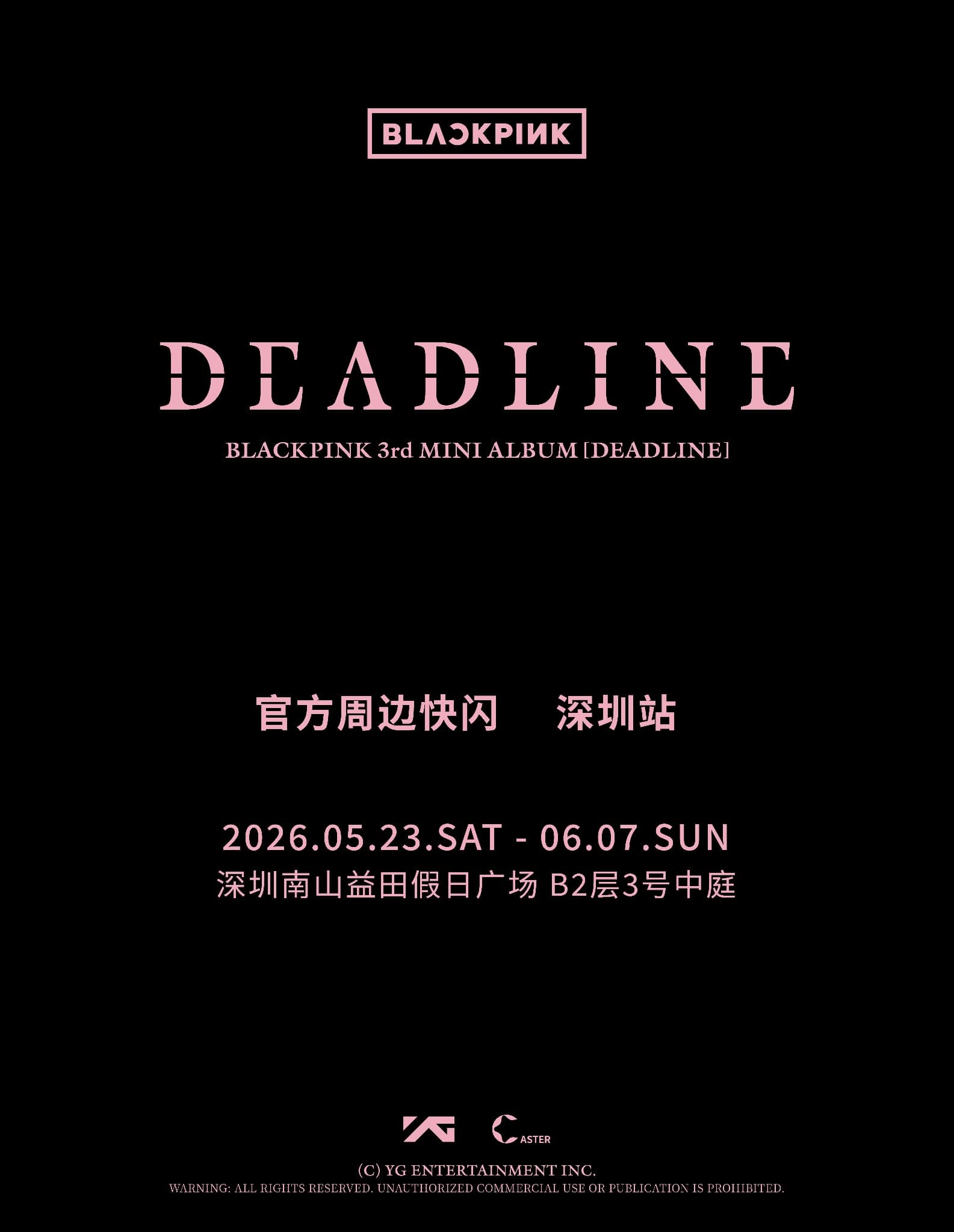 BLACKPINK 3rd MINI ALBUM [DEADLINE] POP-UP STORE in SHENZHEN