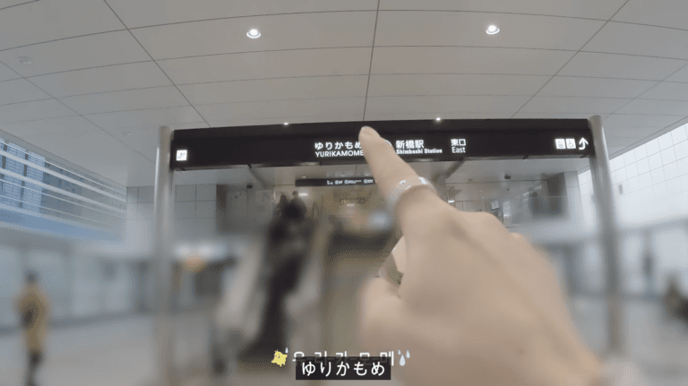 ゆりかもめ 新橋駅 東口