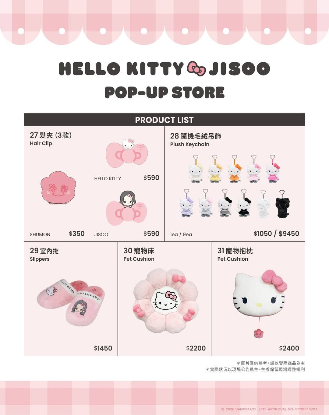 HELLO KITTY X JISOO POP-UP STORE IN TAIPEI - 圖片 7