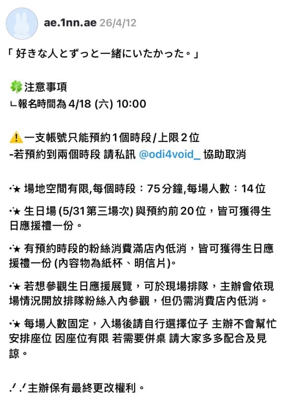 崔英宰台中生咖 - 圖片 2