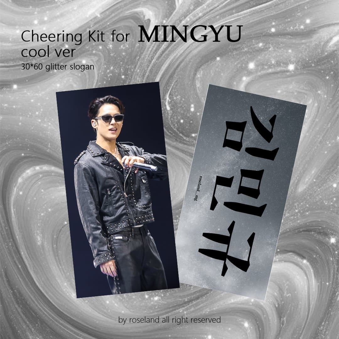 EXIT NO.46 — 2026 MINGYU Birthday Cafe - 圖片 4