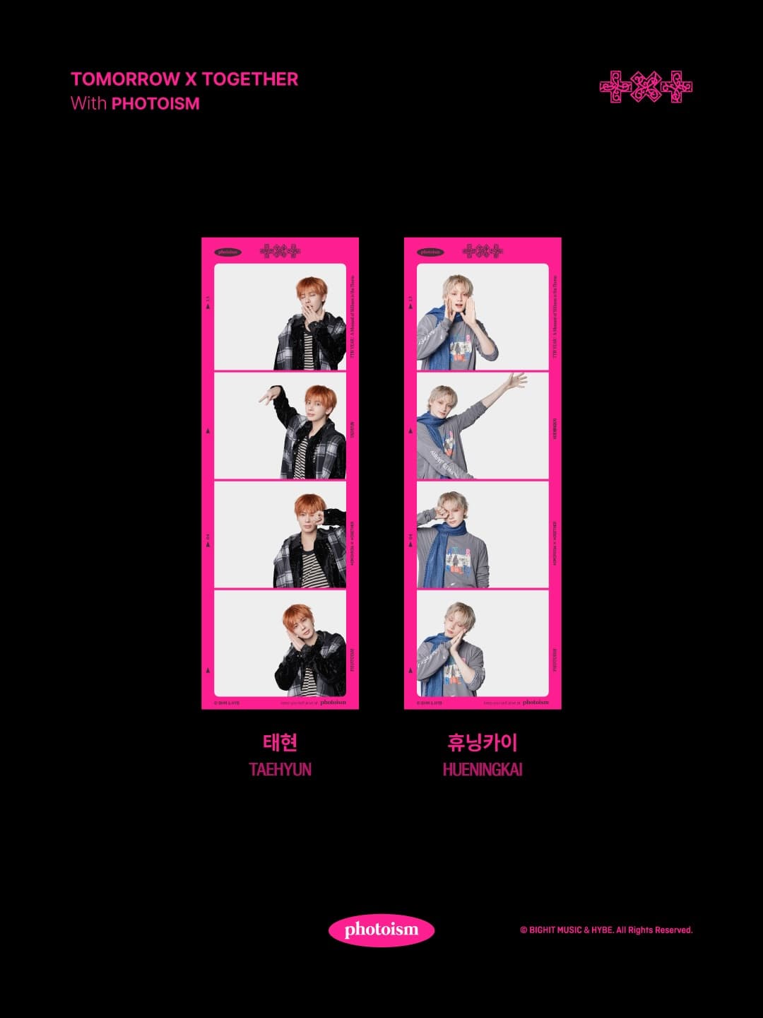 TXT《7TH YEAR》Photoism 特別相框 - 圖片 3