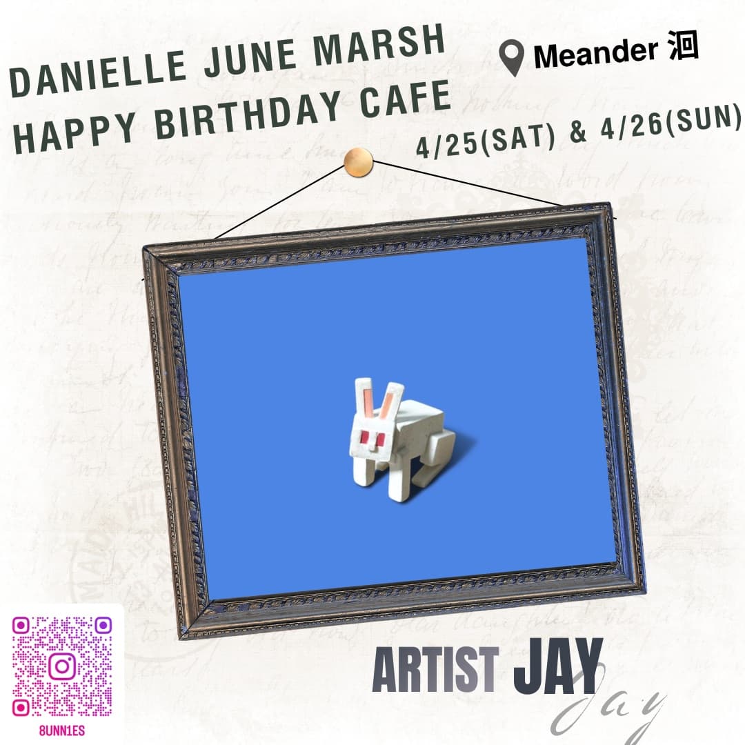 Danielle June Marsh Happy Birthday Cafe