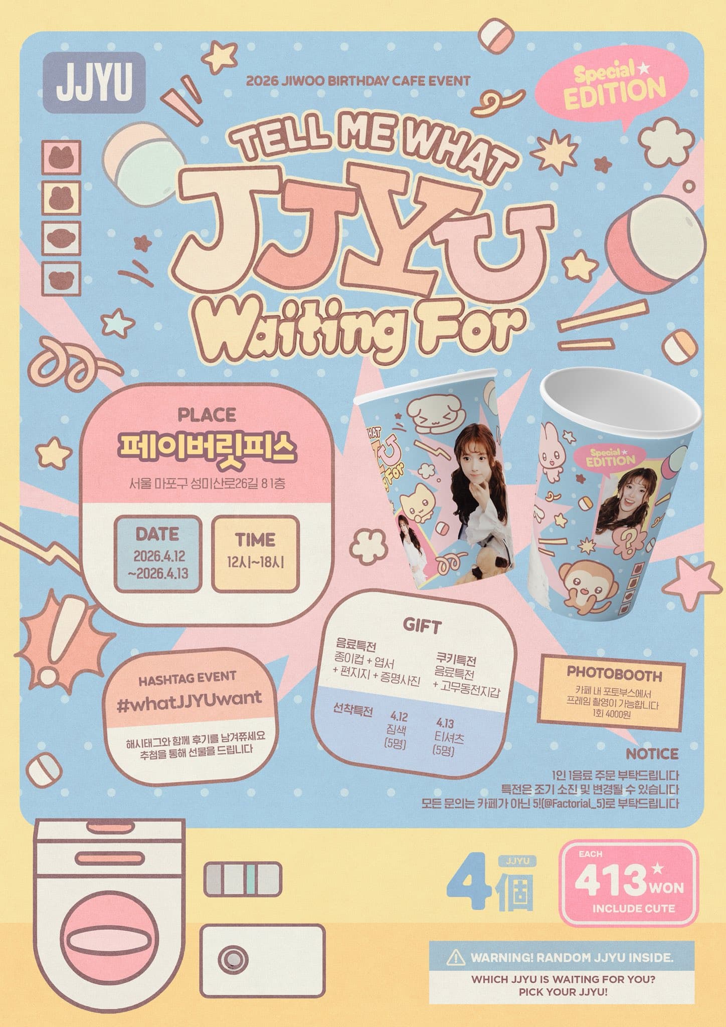 TELL ME WHAT JJYU WAITING FOR — 2026 NMIXX JIWOO Birthday Cafe - 圖片 2