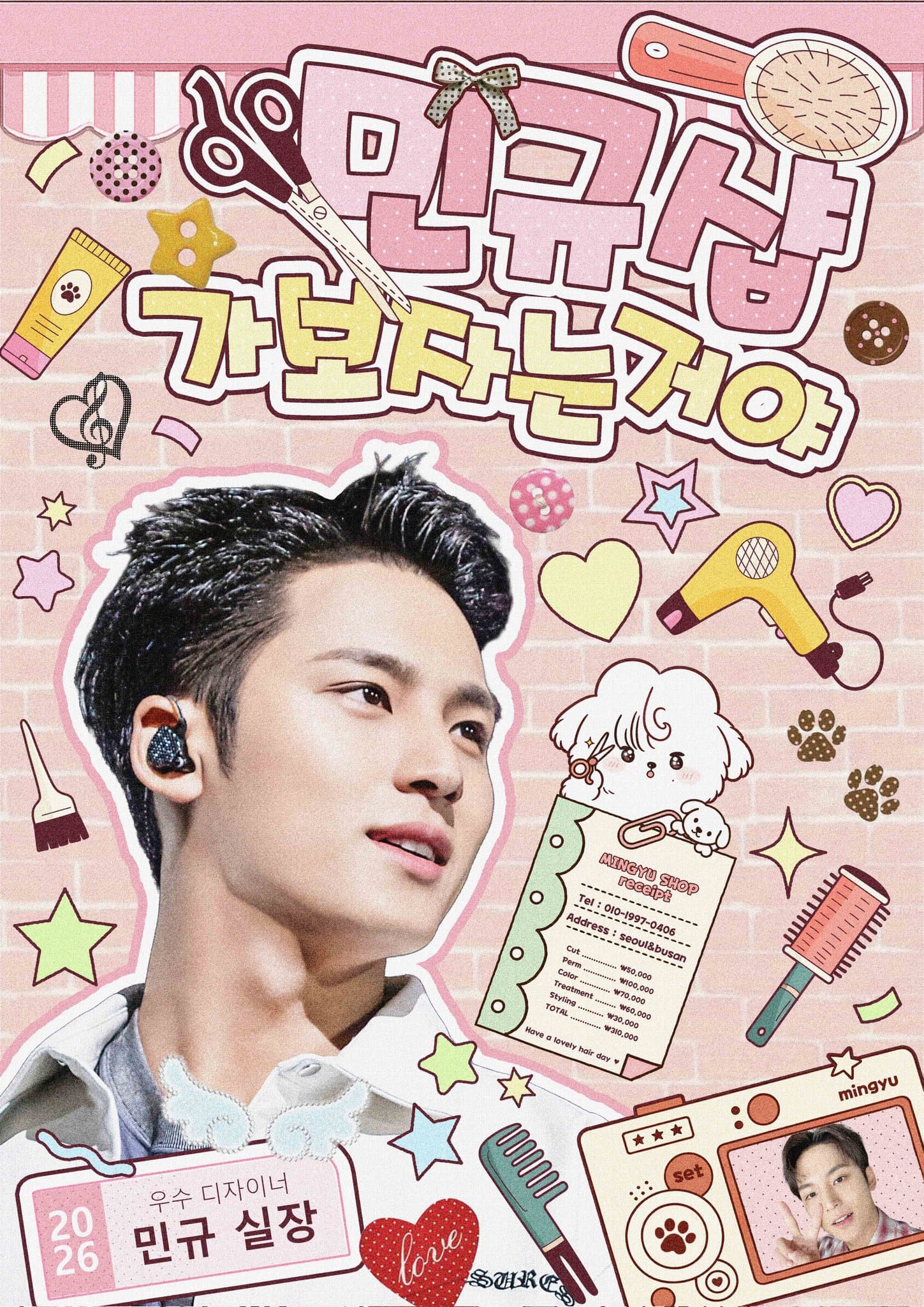 Are you saying we should go to Mingyu's shop?（부산）— 2026 MINGYU Birthday Cafe