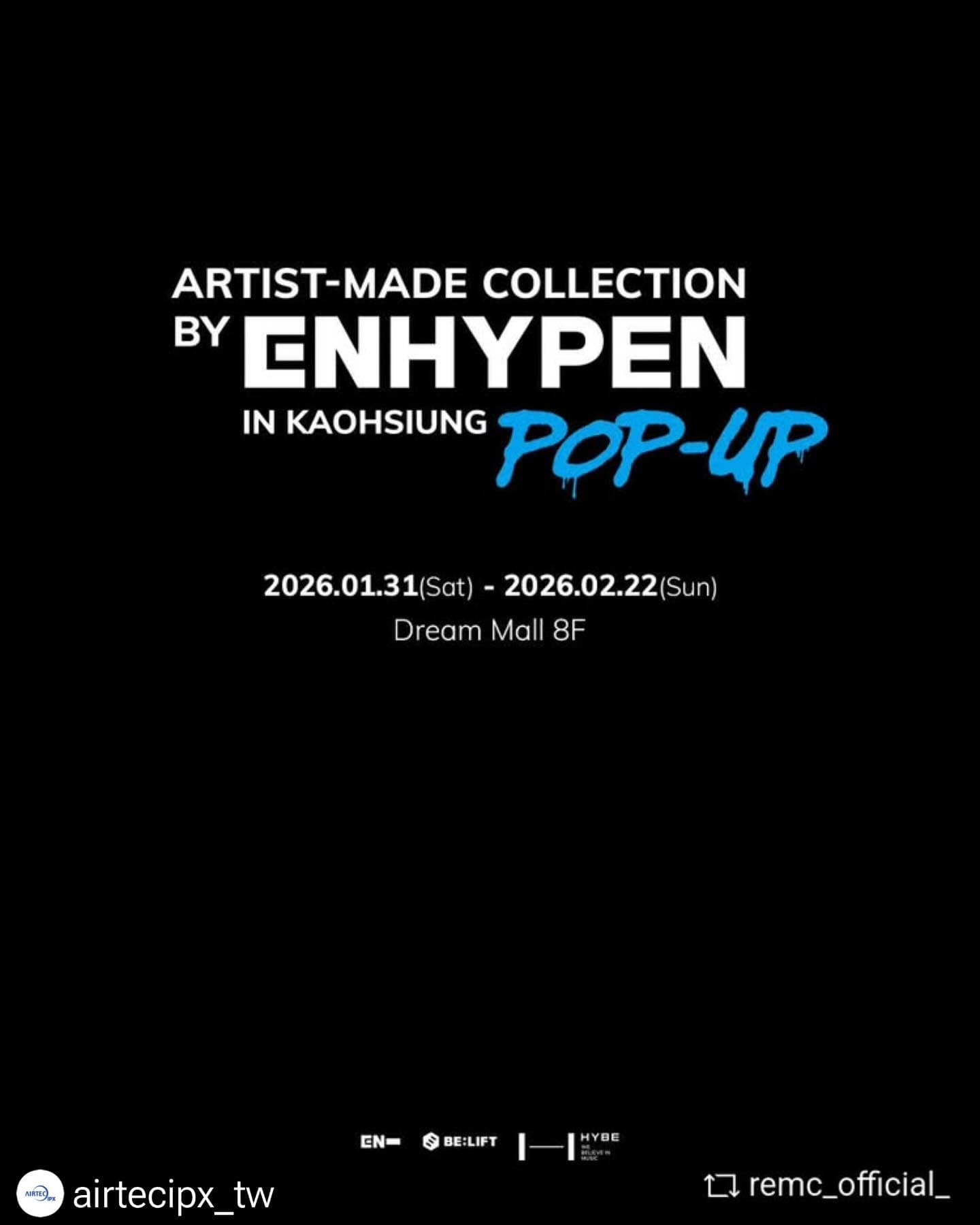 ENHYPEN 台灣快閃店