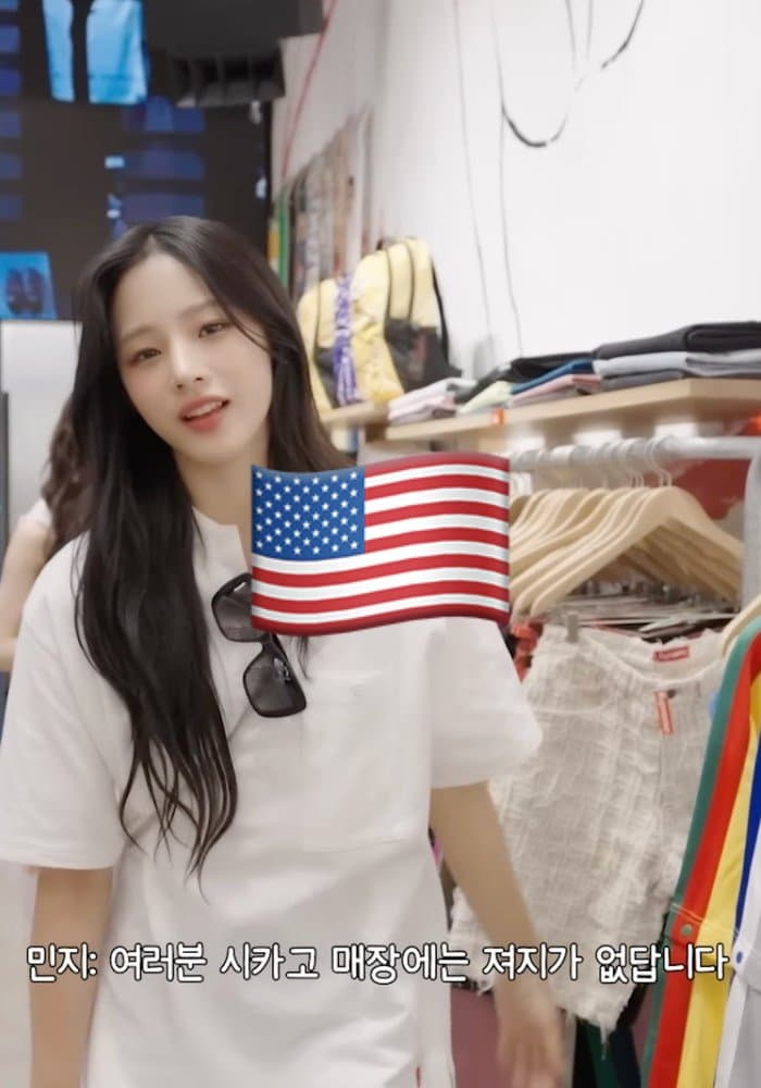 NewJeans 美國 同款打卡點 - 圖片 1