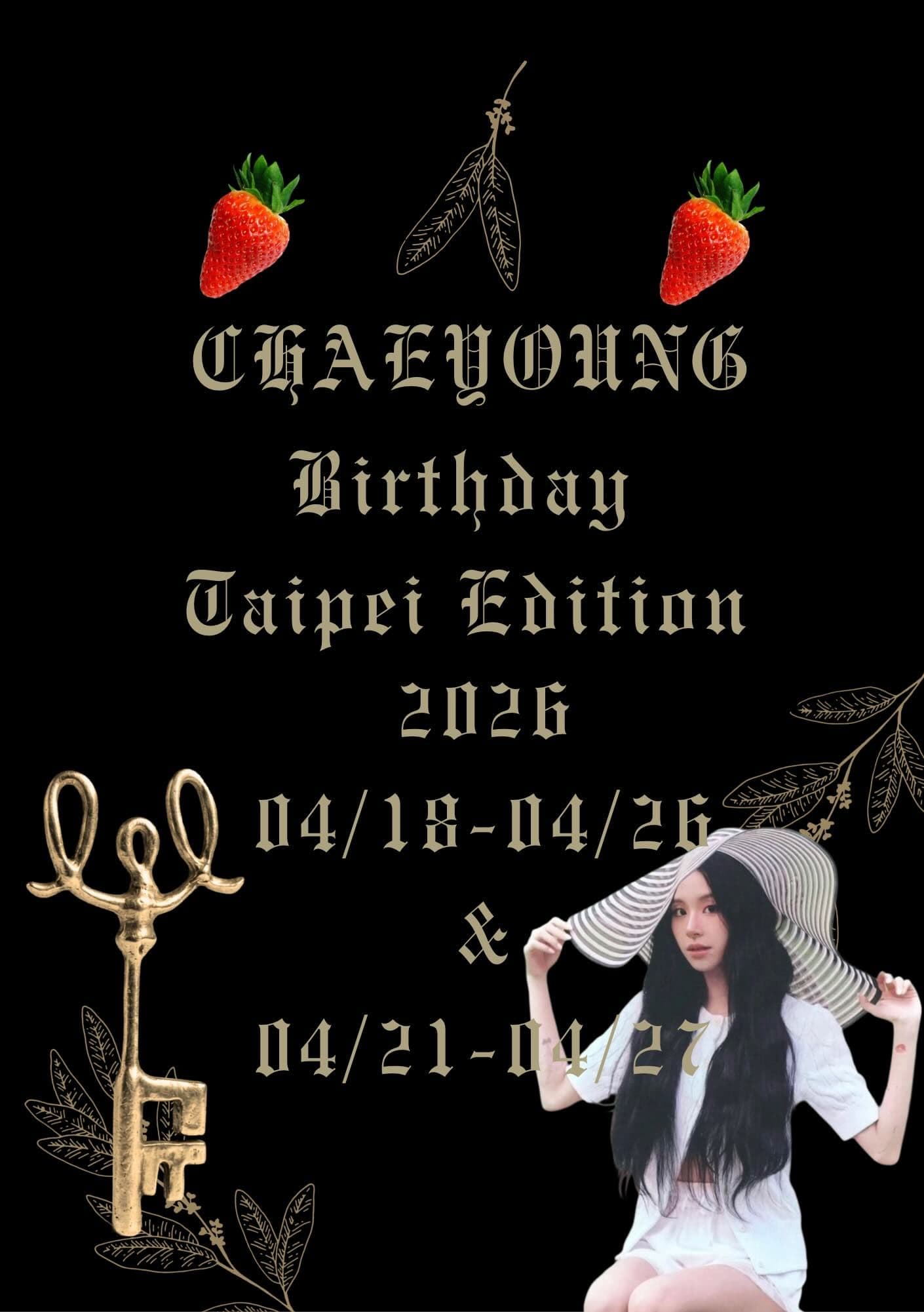 彩瑛生日應援 AVOCADO 沈浸式體驗