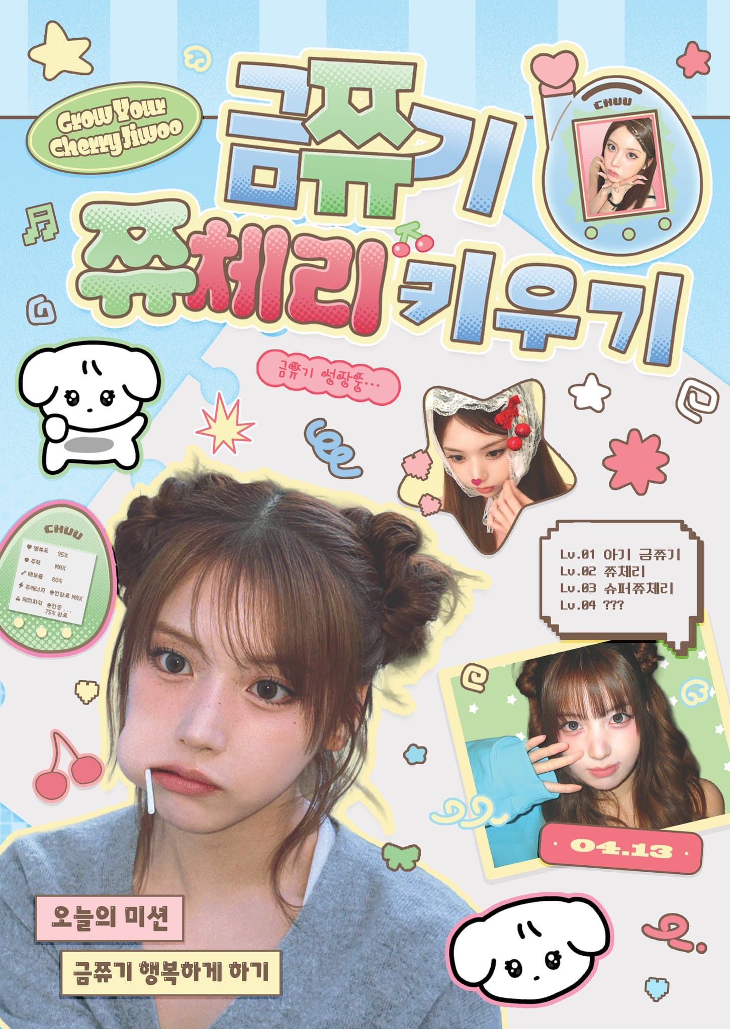 Growing Geumjjugi Jju Cherry 🍒 — 2026 JIWOO Birthday Cafe