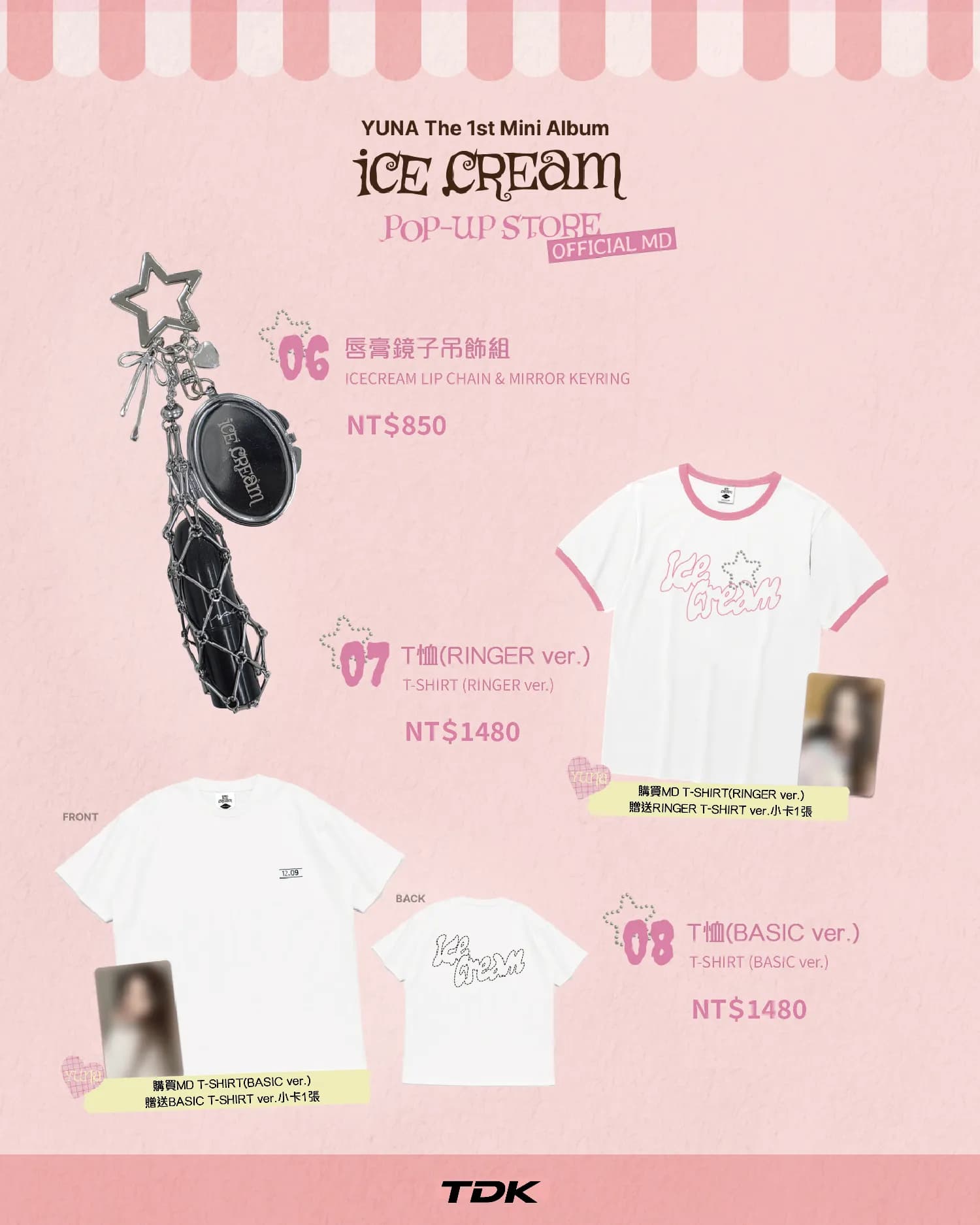 YUNA〈Ice Cream〉POP-UP STORE in Taipei - 圖片 2