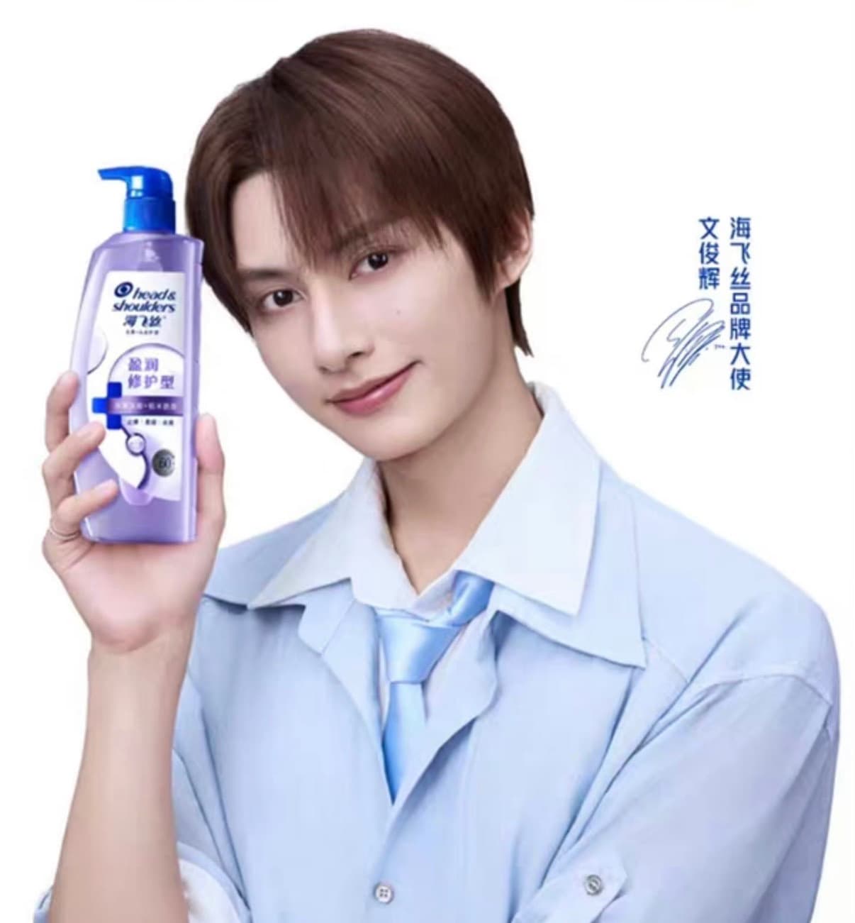 JUN × Head & Shoulders 品牌大使
