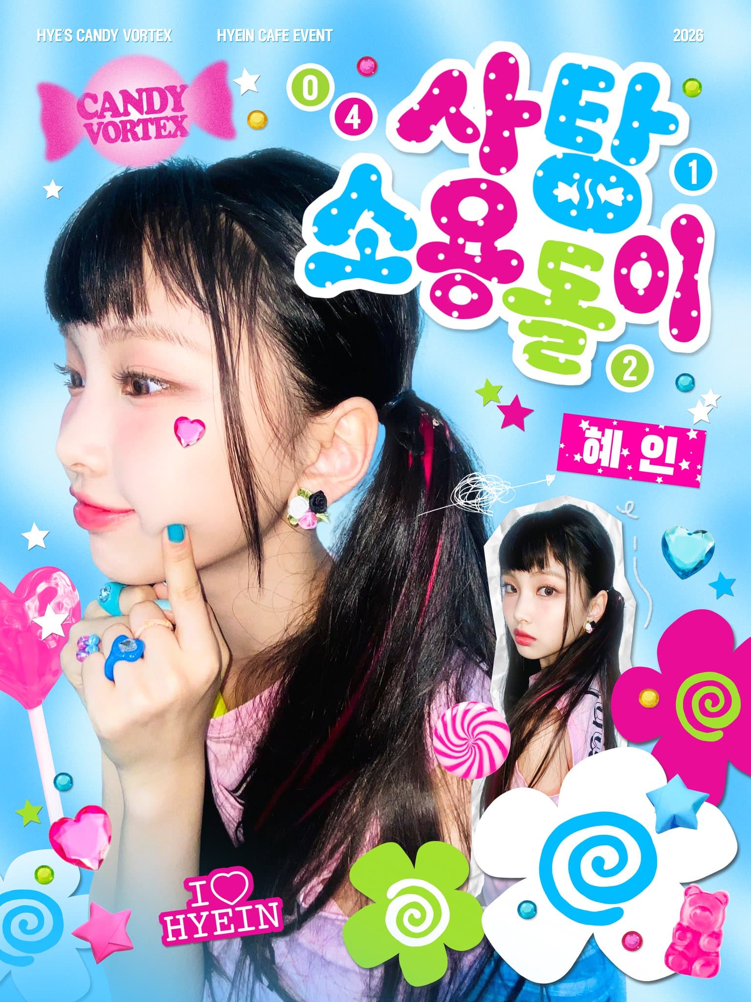 HYE'S CANDY VORTEX — 2026 HYEIN Birthday Cafe
