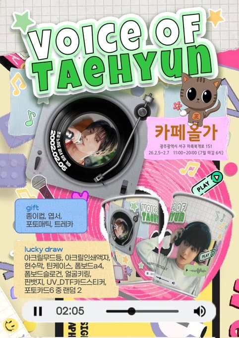VOICE OF TAEHYUN - 圖片 2