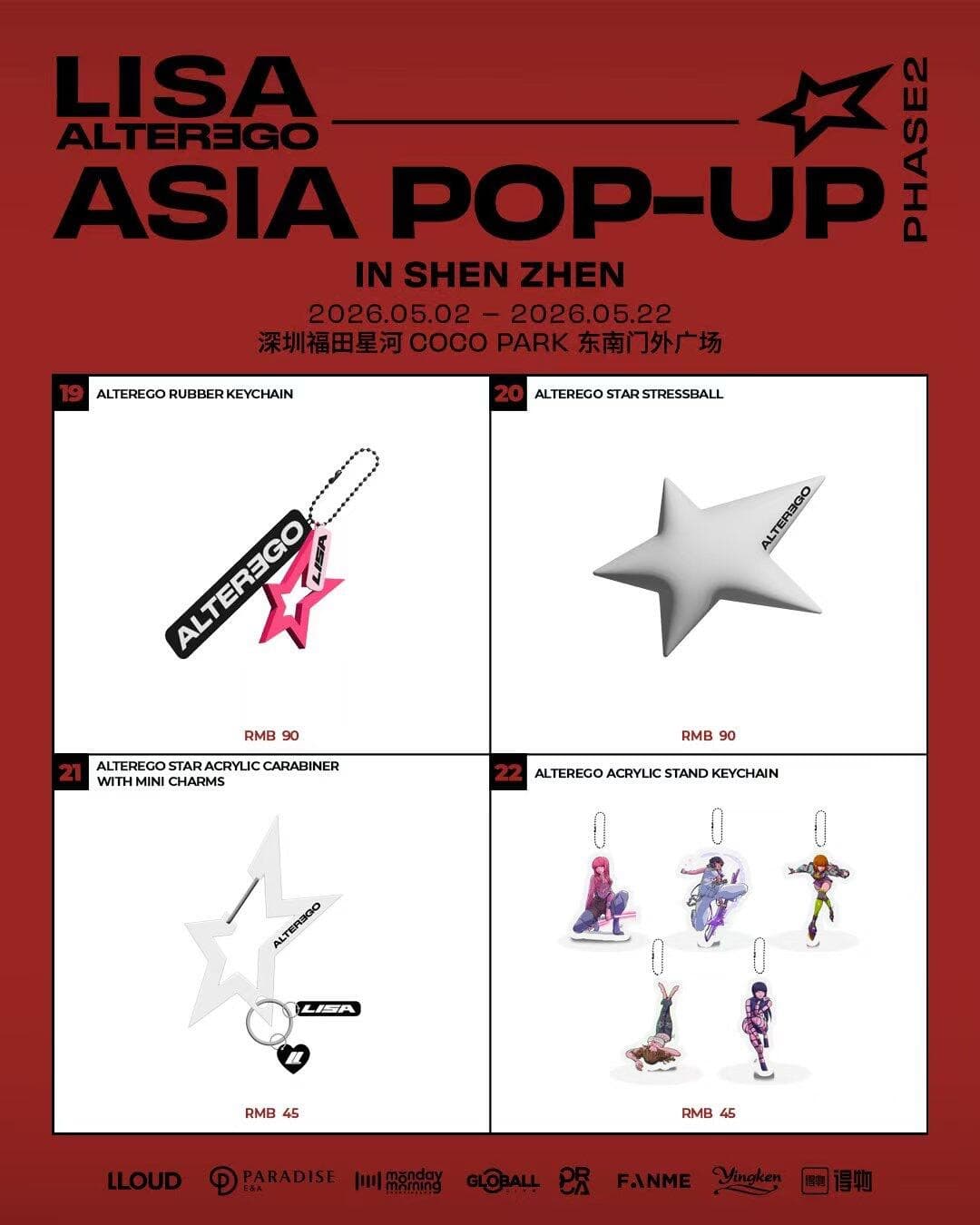 LISA ALTER EGO ASIA POP-UP PHASE2  IN SHEN ZHEN - 圖片 4