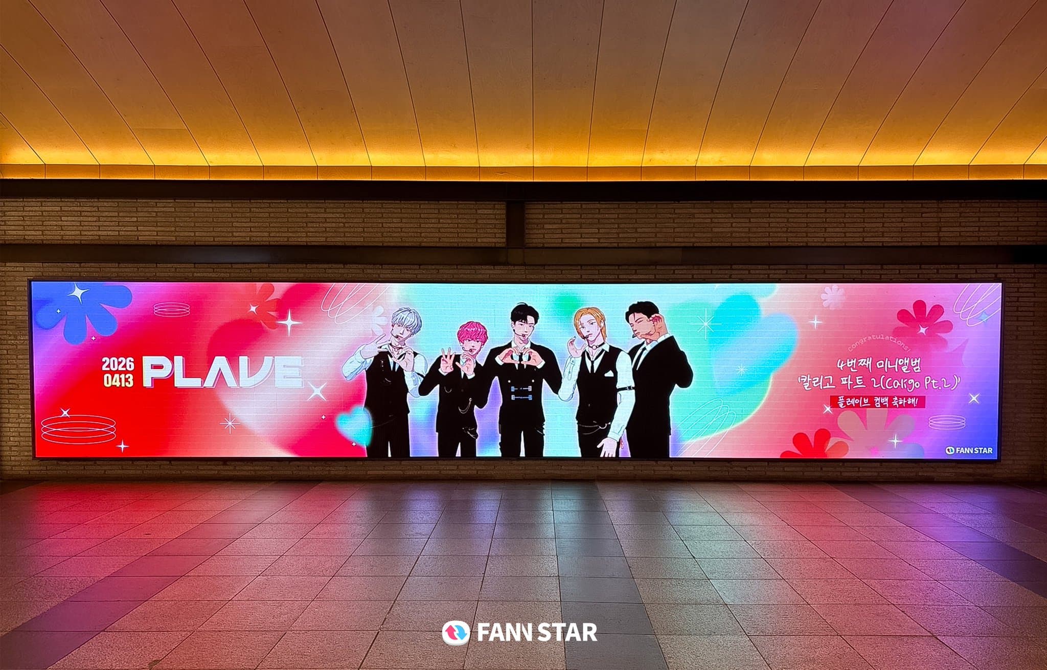 BTS Jin 應援廣告（龍山 iPark Mall） - 圖片 2