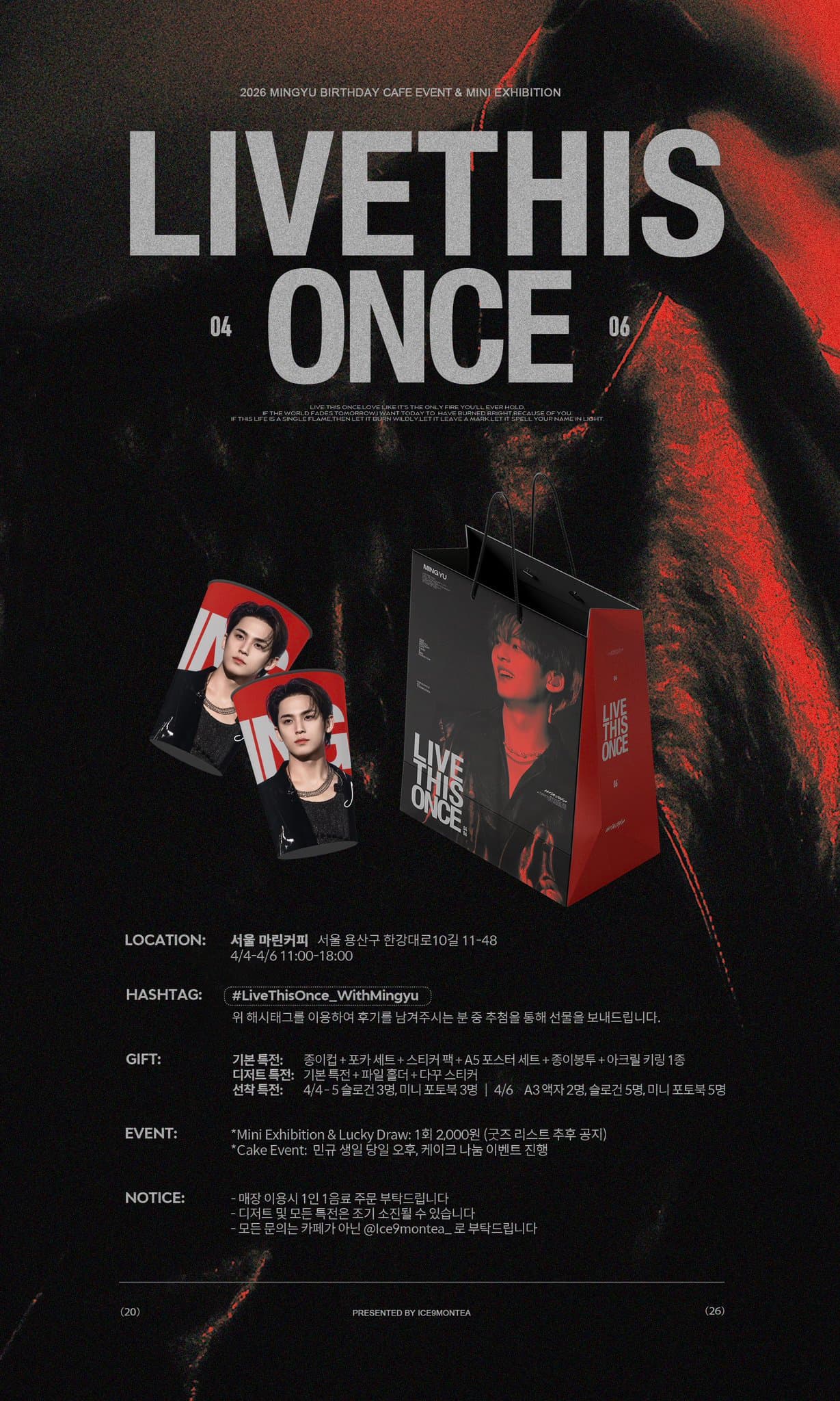 Live This Once — 2026 MINGYU Birthday Cafe - 圖片 2