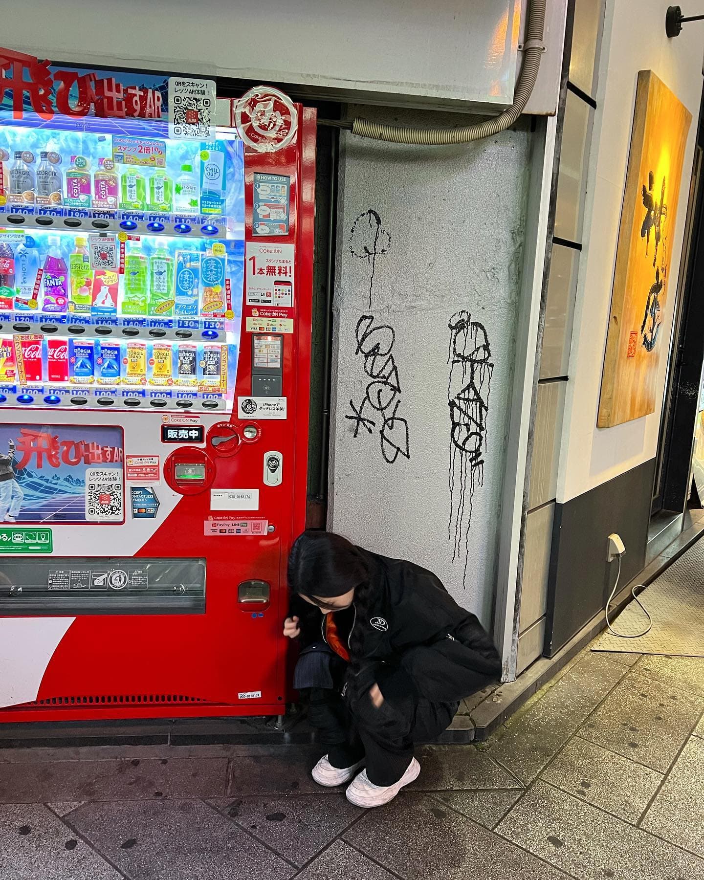 Karina 與自動販賣機 - 圖片 2