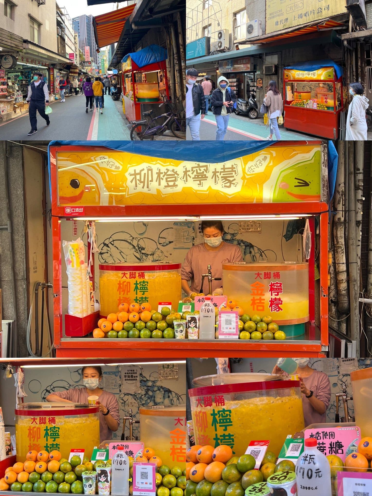 CORTIS 大腳桶（柳橙檸檬） - 圖片 1