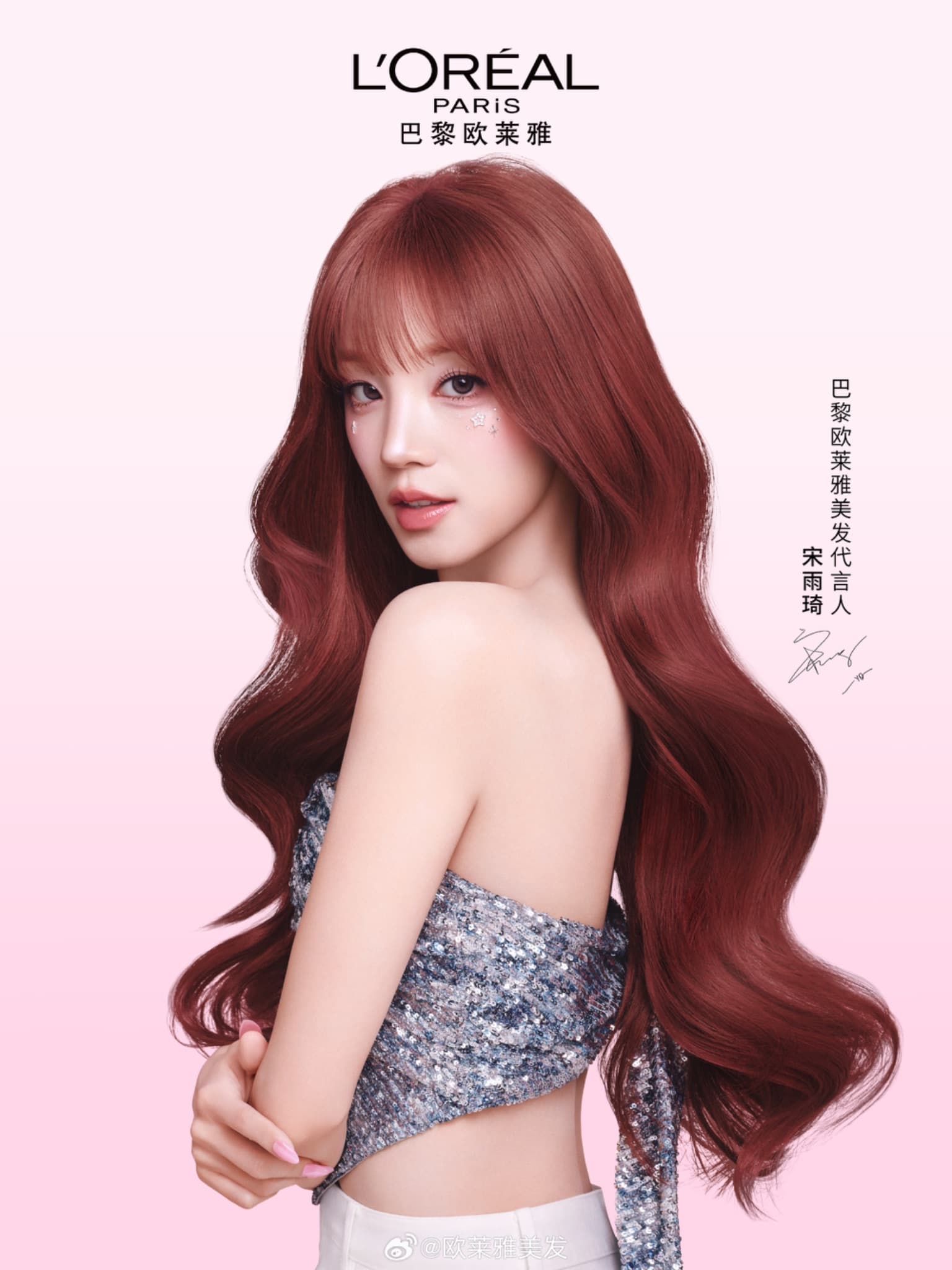Yuqi×巴黎歐萊雅美髮代言人 - 圖片 2