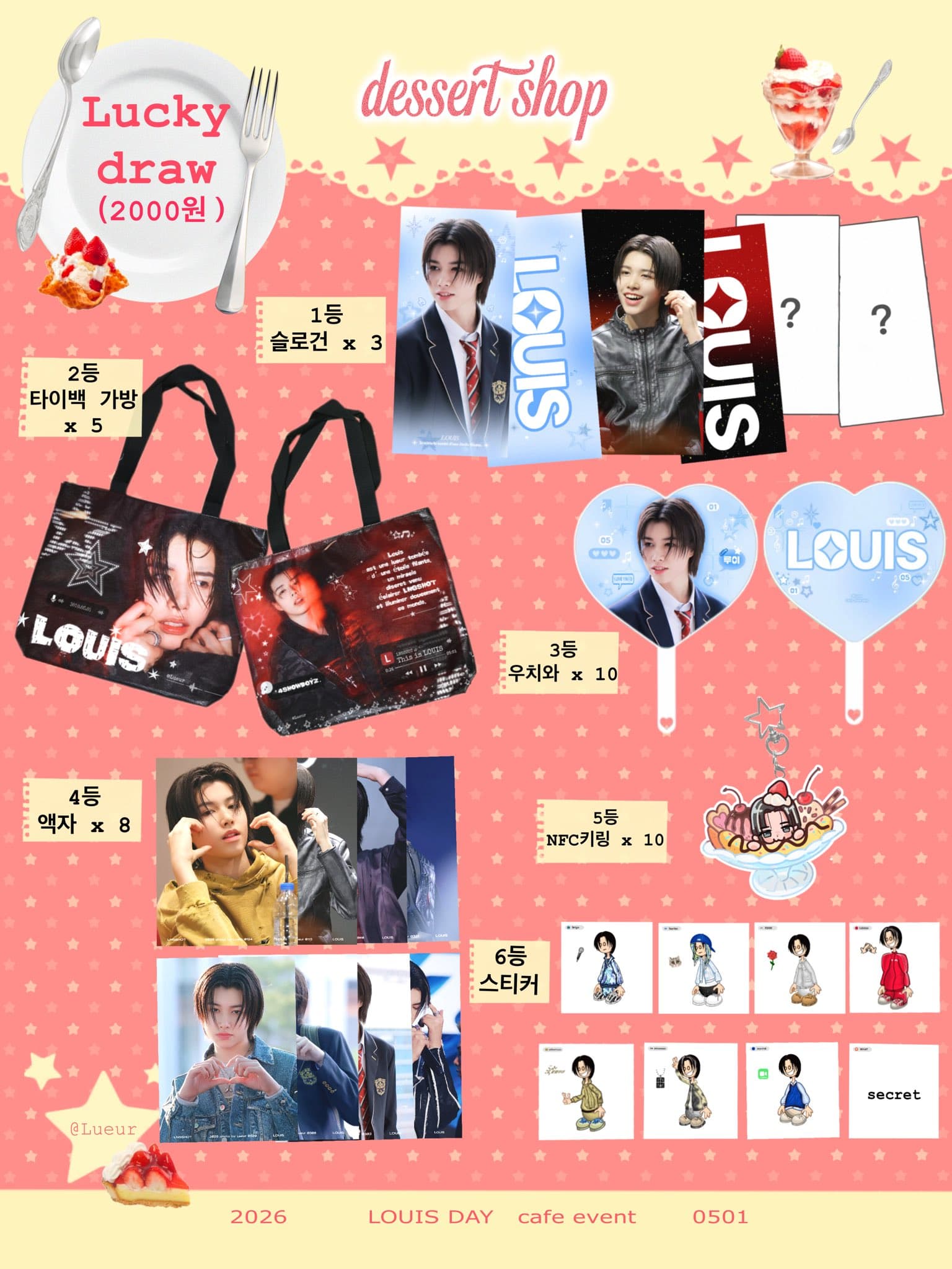 Pâtisserie de Louis — 2026 LOUIS Birthday Cafe - 圖片 2