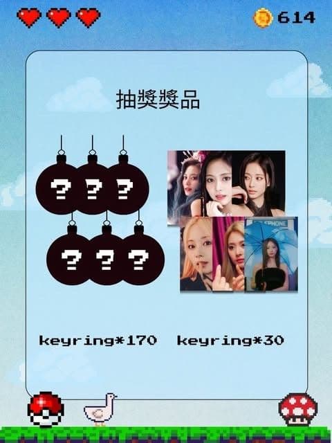 🎂HAPPY TZUYU DAY🎂 TWICE 周子瑜生咖應援（SuSuBar） - 圖片 3