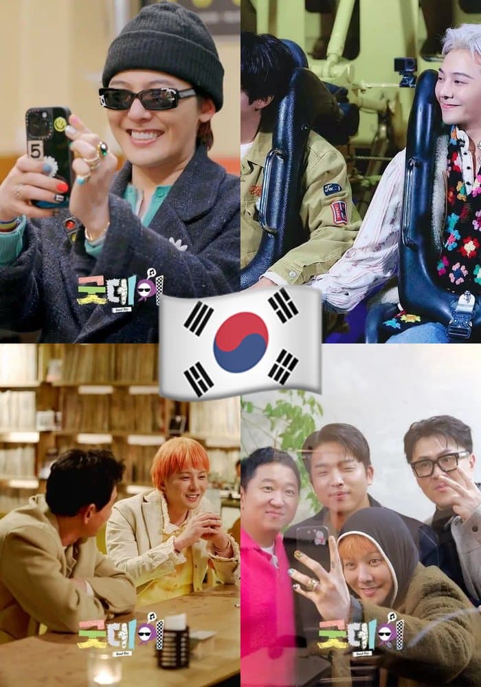 BIGBANG 韓國 同款打卡點