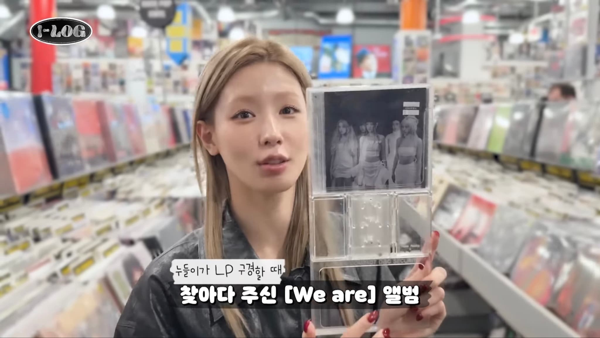 Amoeba music