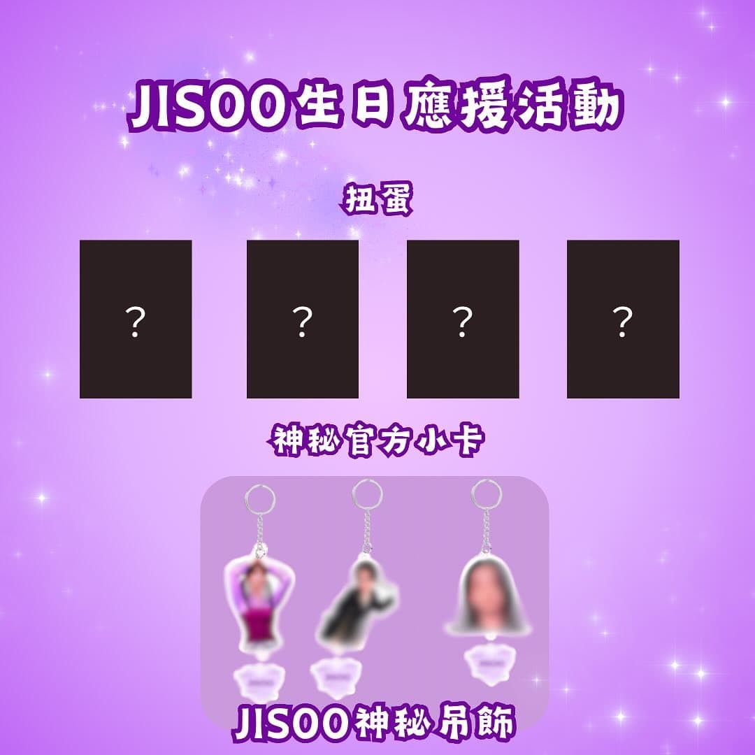 JISOO 2025生日應援咖啡廳 - 圖片 6