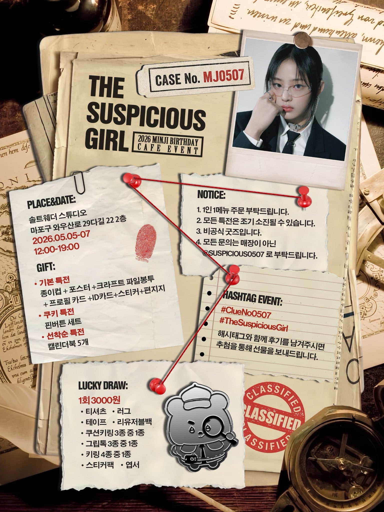 CASE FILE : MJ0507 - 圖片 2