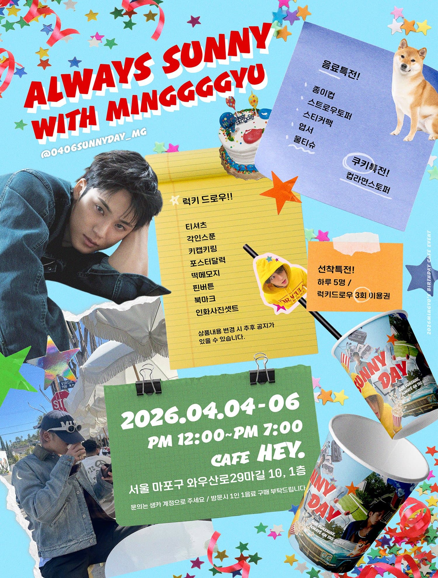 Mingyu's Sunny Day — 2026 MINGYU Birthday Cafe - 圖片 2