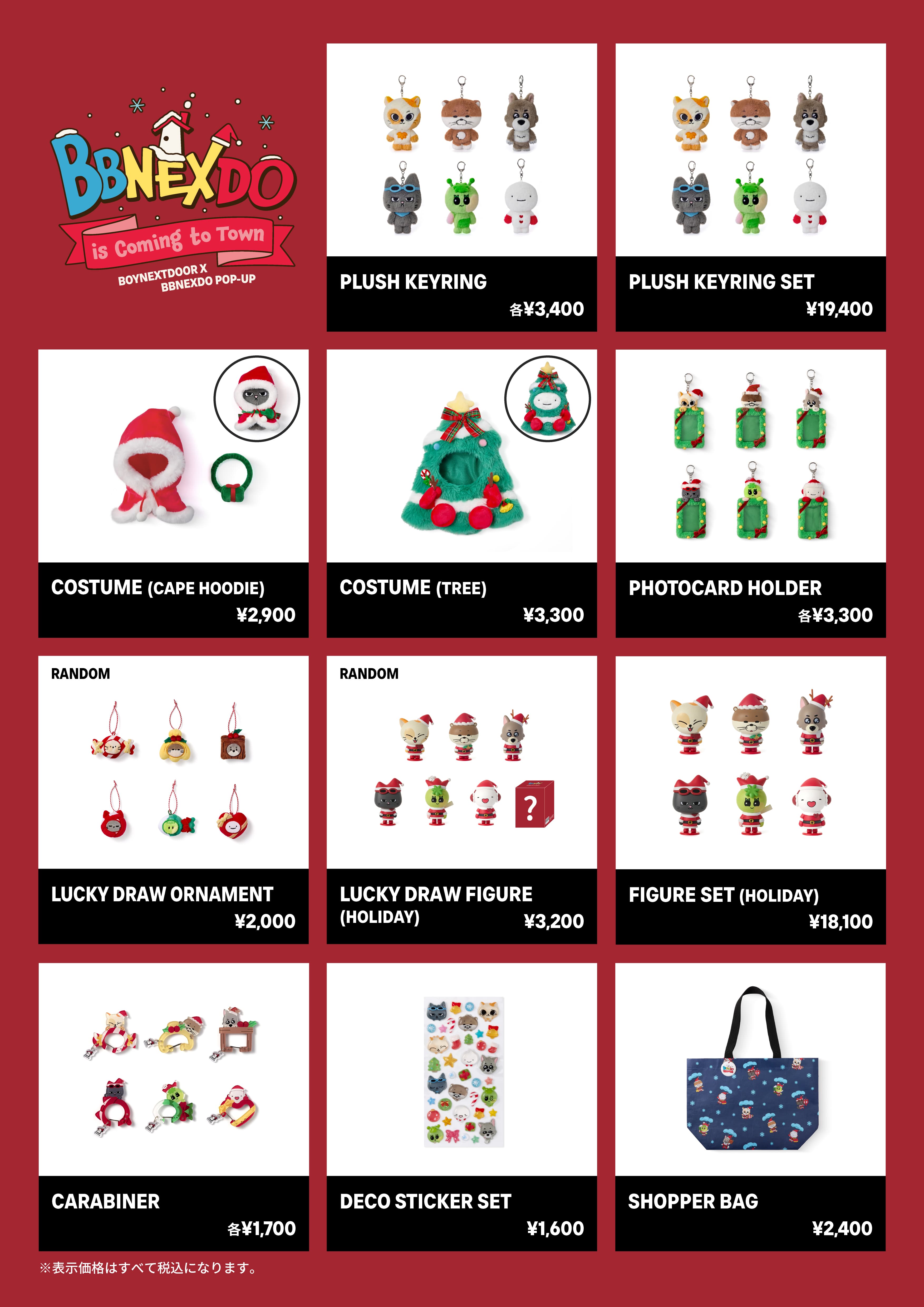 BBNEXDO is Coming to Town 東京② - 圖片 2
