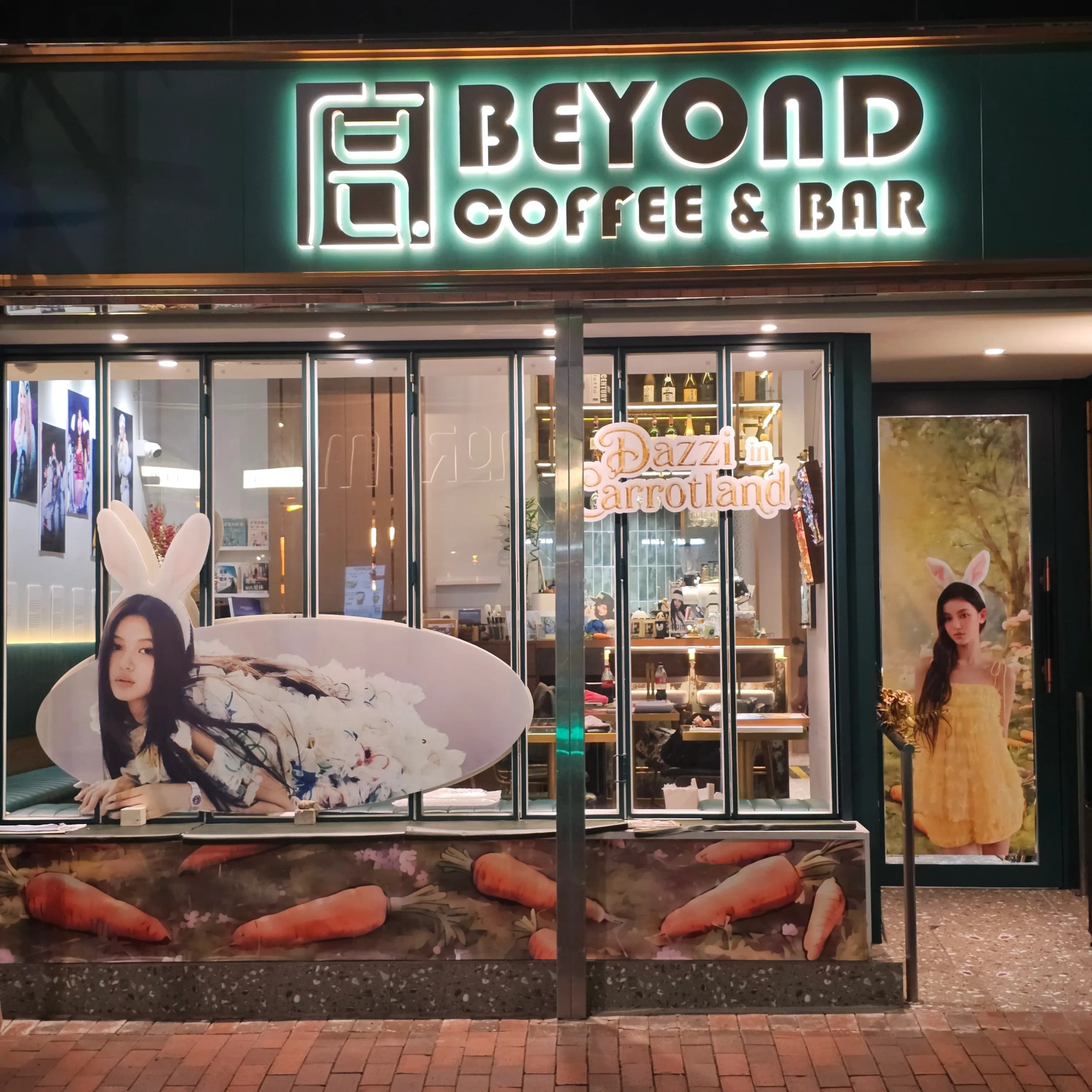 Dazzi in Carrotland — 2026 Danielle Birthday Cafe（香港）