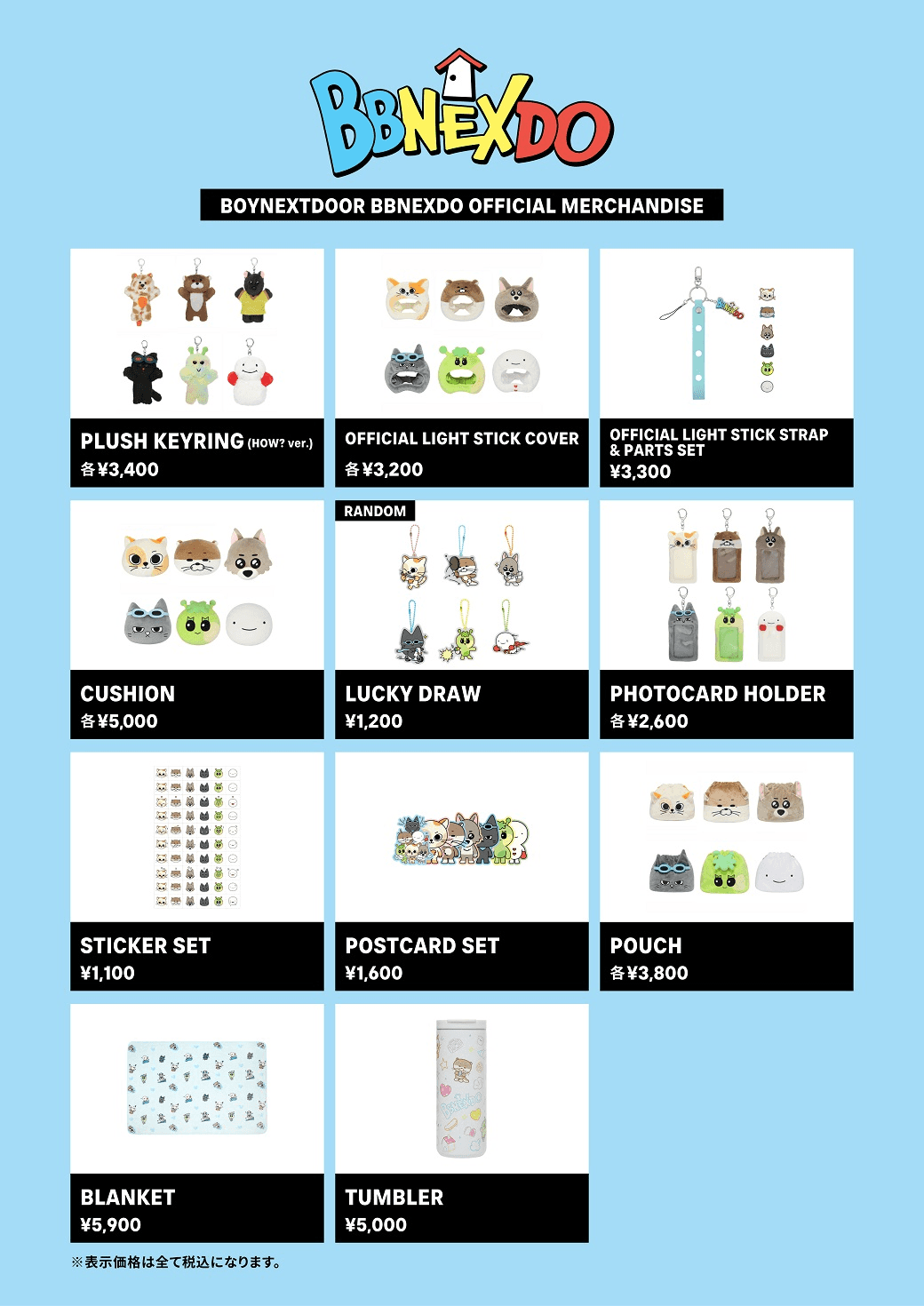 BOYNEXTDOOR KNOCK ON Vol.1 POP UP STORE 大阪 - 圖片 3