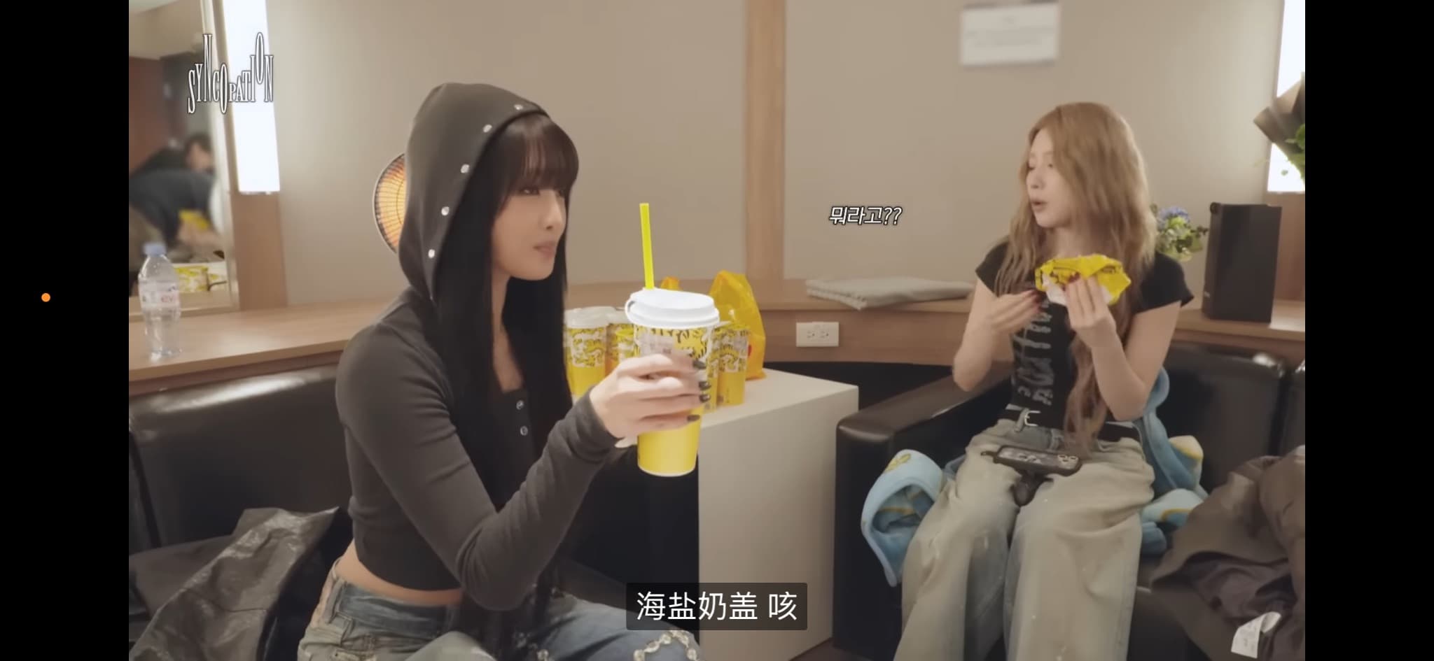 奶霜琥珀蜜紅 正常糖正常冰 - 圖片 2