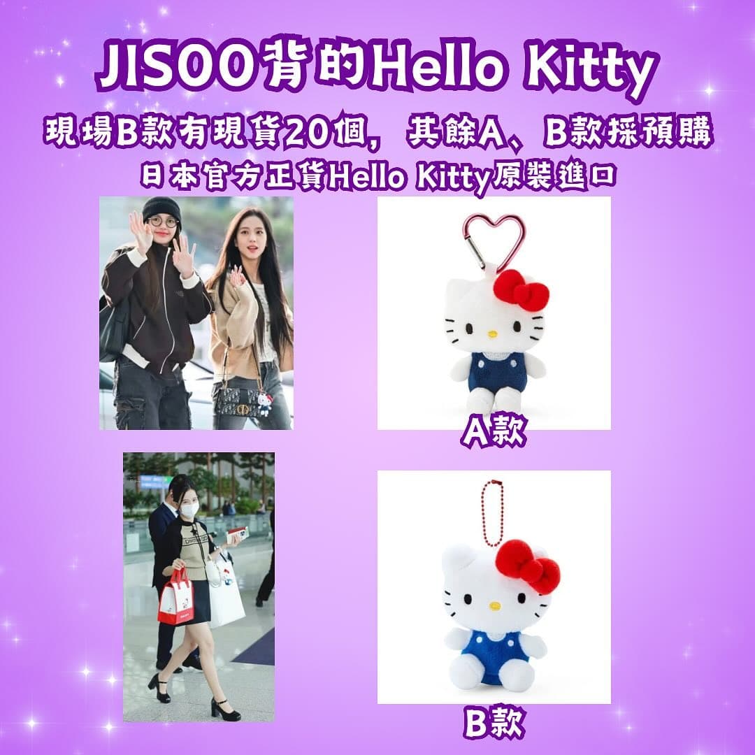 JISOO 2025生日應援咖啡廳 - 圖片 8