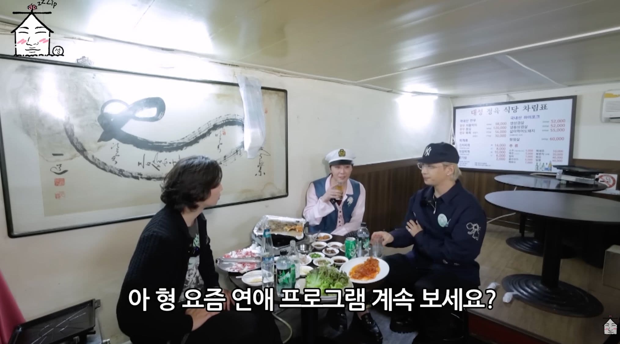 대성정육식당 - 圖片 1