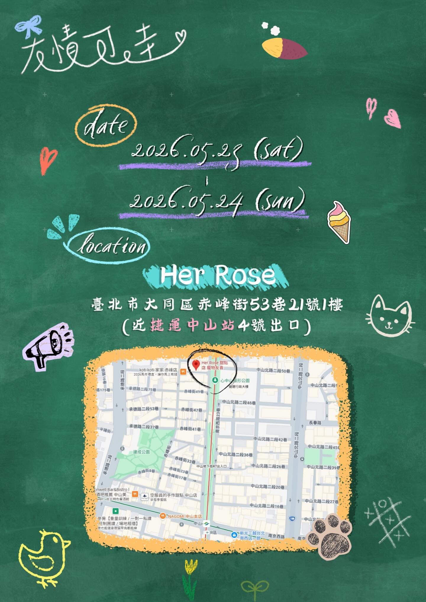 2026 Kyujin Birthday Cafe — Kkyu to see you - 圖片 2
