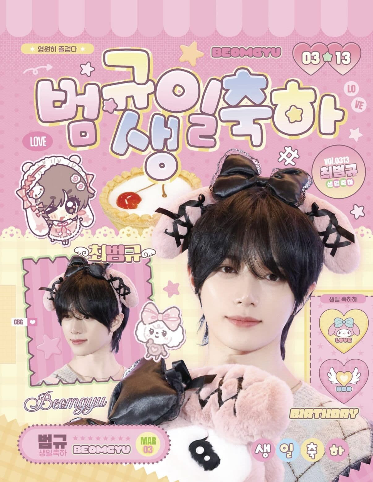 BEOMGYU 2026 生日應援