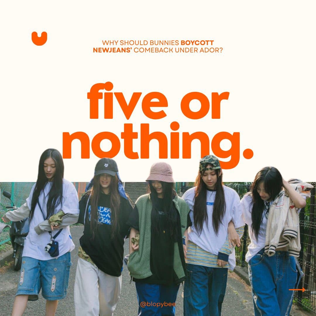 NewJeans Hyein 生日應援廣告（新村站 유플렉스）