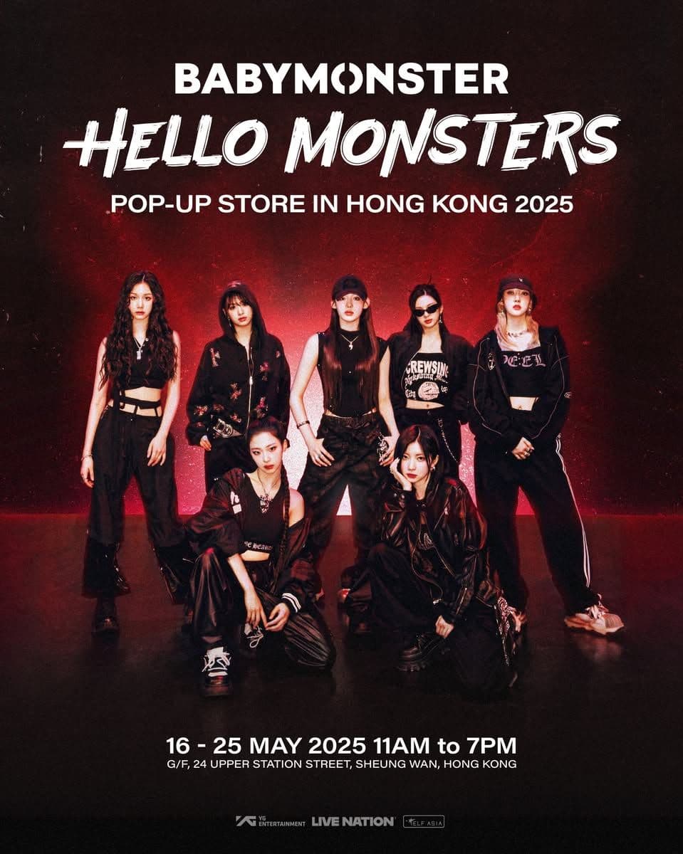 BABYMONSTER 香港快閃店
