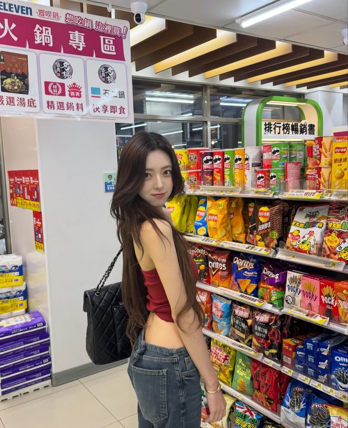 ITZY 禮志、有娜同款7-ELEVEN - 圖片 2
