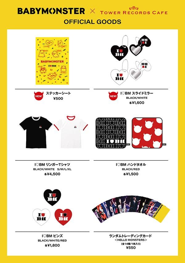 BABYMONSTER × Tower Records Cafe - 圖片 3