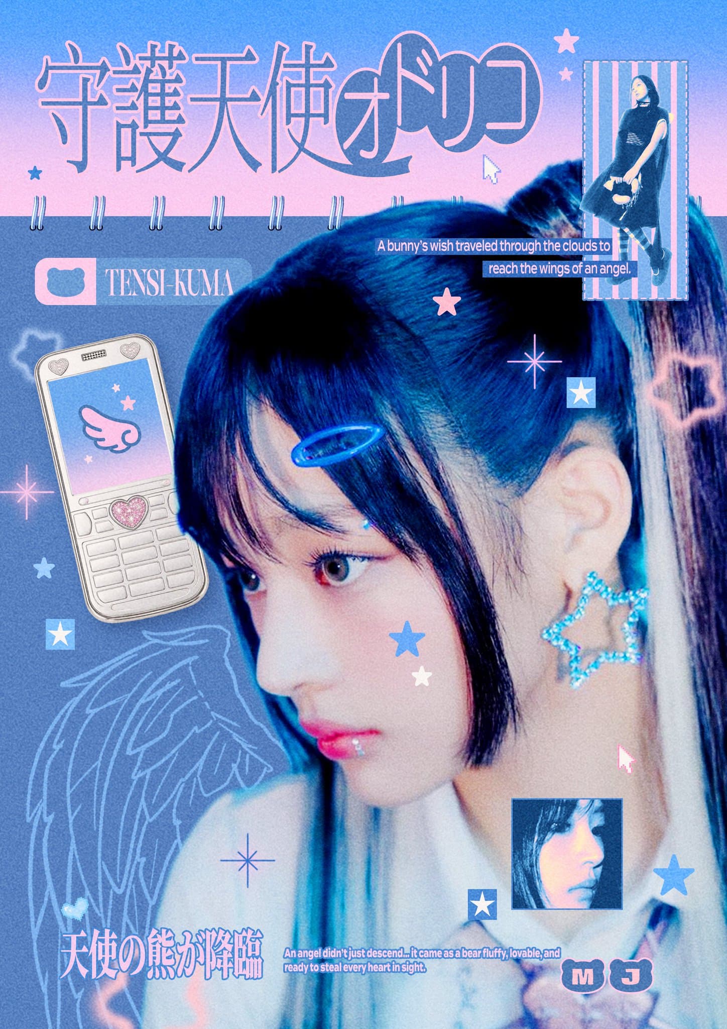 守護天使 踊り子 — 2026 MINJI Birthday Cafe