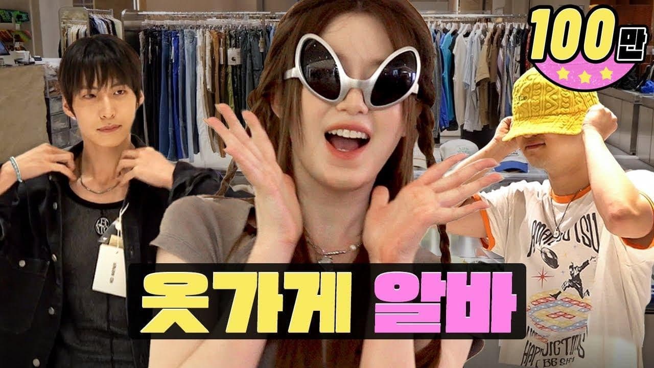 Workdol Shuhua | PEER 현대백화점 판교점