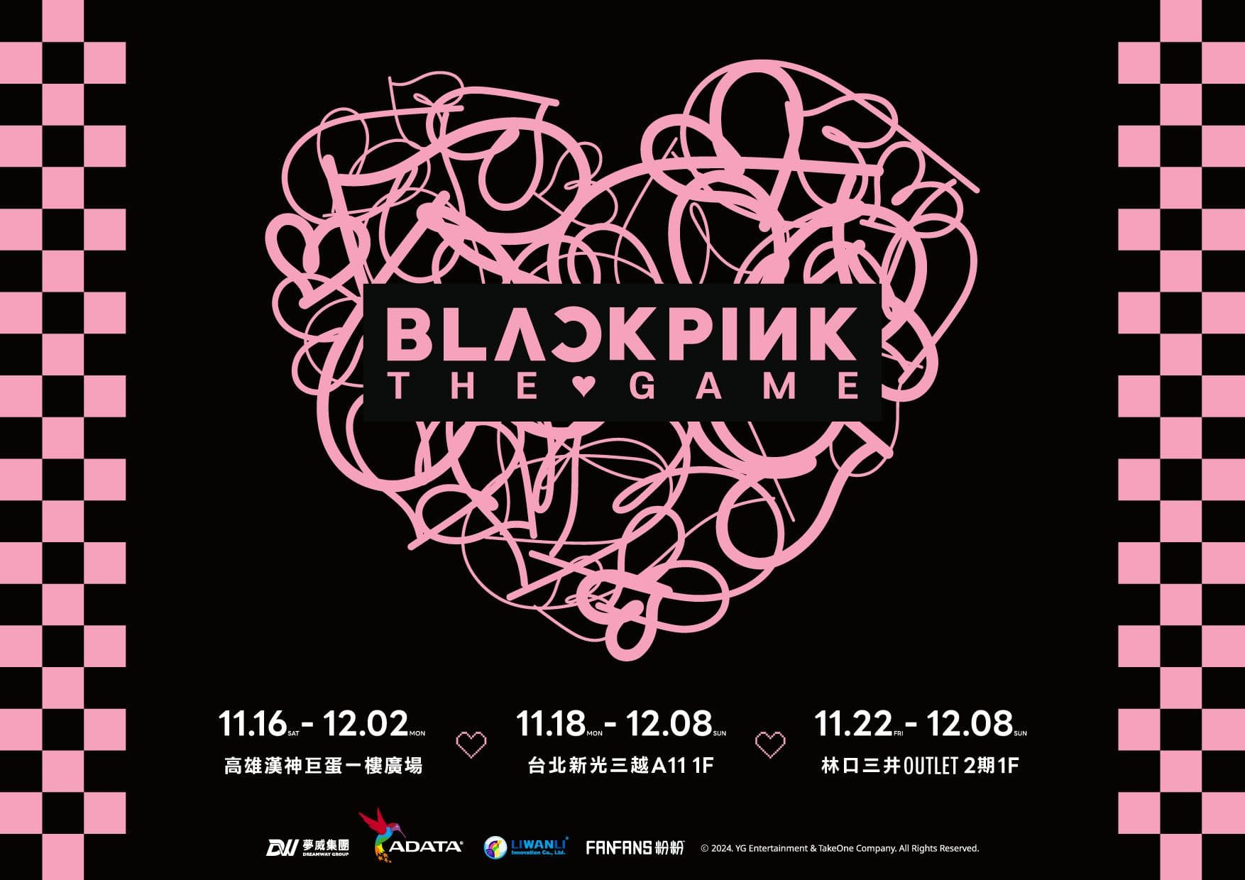 BLACKPINK THE GAME 快閃店（高雄）