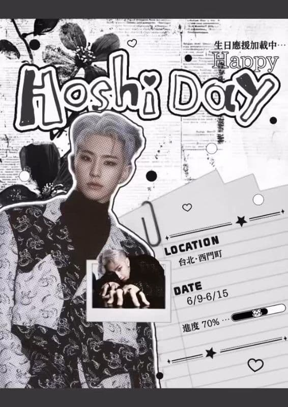 HAPPY HOSHI DAY (ఇ◝ ᴗ ◜)♡