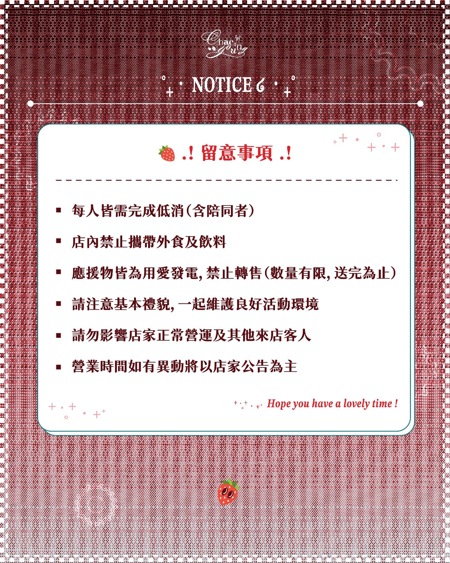 孫彩瑛生日應援咖啡廳 - 圖片 4
